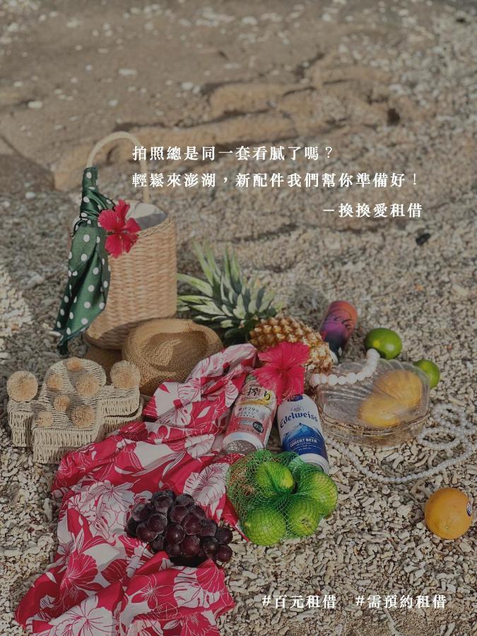 Penghu Sea Residences Hall Magong Exterior foto
