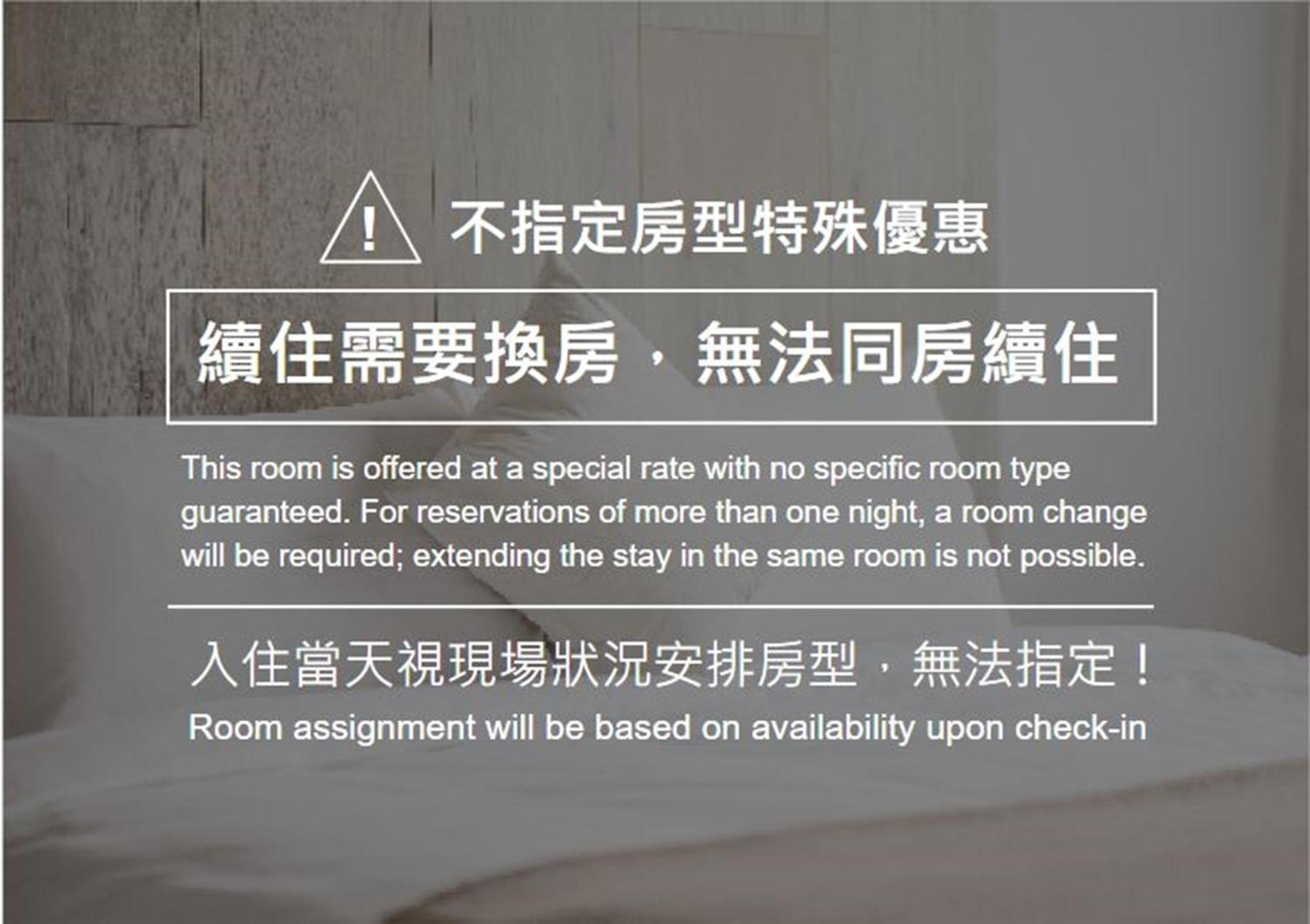 Penghu Sea Residences Hall Magong Habitación foto